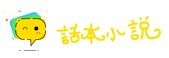 残冬腊月网